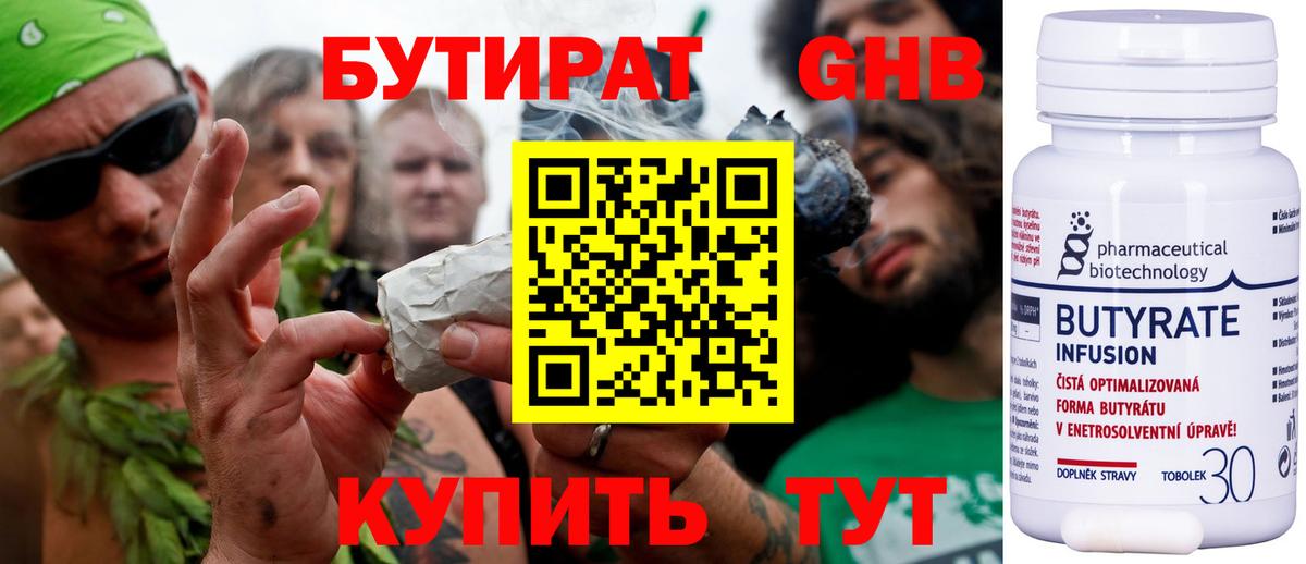 Галлюциногенные грибы Гусев
