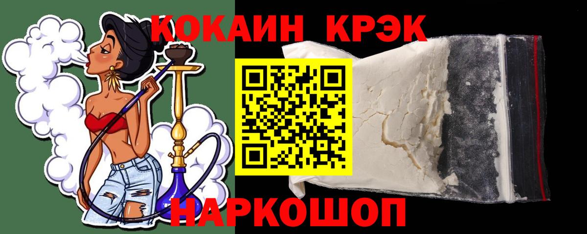 COCAIN Columbia Гусев