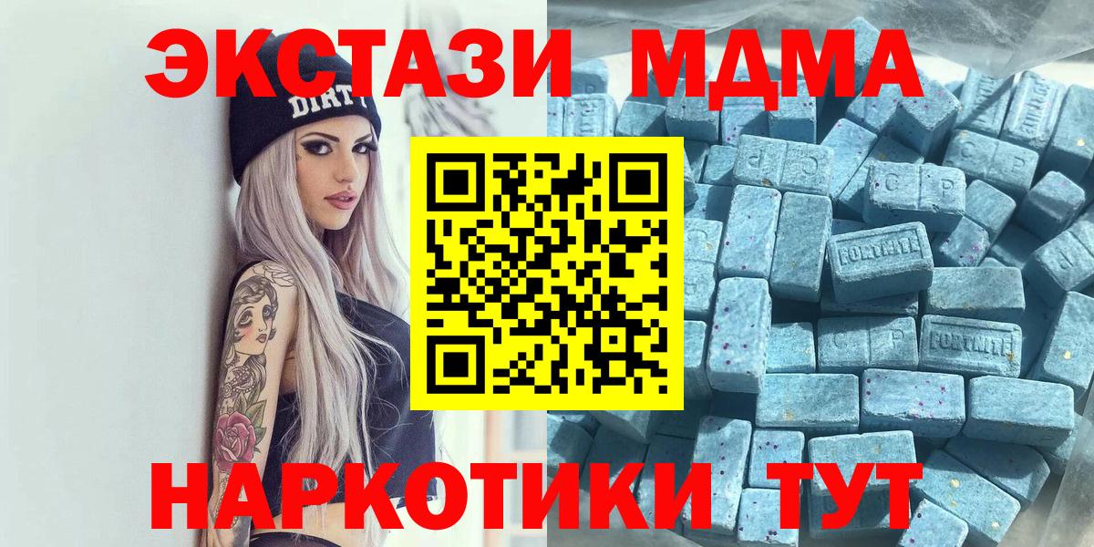 ЭКСТАЗИ louis Vuitton Гусев