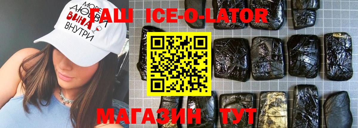 ГАШИШ гарик Гусев
