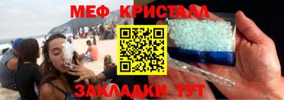 амфетамин Ливны