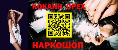 амфетамин Ливны