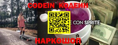 герыч Лесосибирск