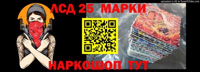 герыч Лесосибирск