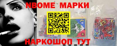 марихуана Ликино-Дулёво