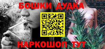 марихуана Ликино-Дулёво