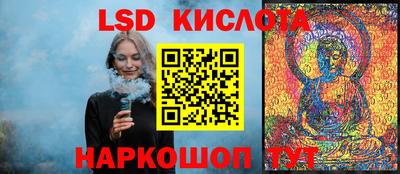 марихуана Ликино-Дулёво