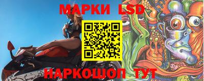 амфетамин Ливны