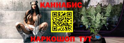 марихуана Ликино-Дулёво