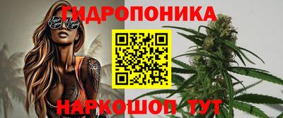 марихуана Ликино-Дулёво