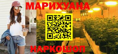 марихуана Ликино-Дулёво