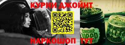 марихуана Ликино-Дулёво