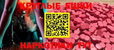 амфетамин Ливны