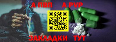 герыч Лесосибирск