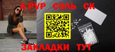 герыч Лесосибирск