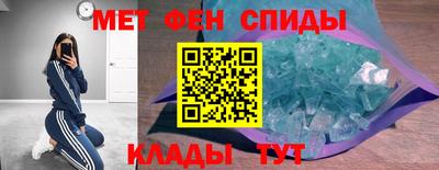 амфетамин Ливны