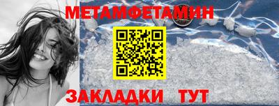 амфетамин Ливны