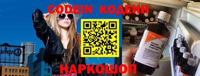 герыч Лесосибирск