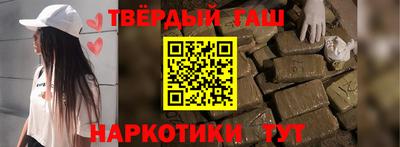 герыч Лесосибирск