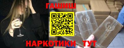 герыч Лесосибирск