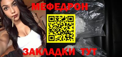 герыч Лесосибирск