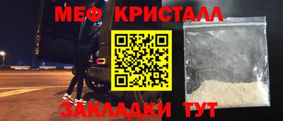 марихуана Ликино-Дулёво