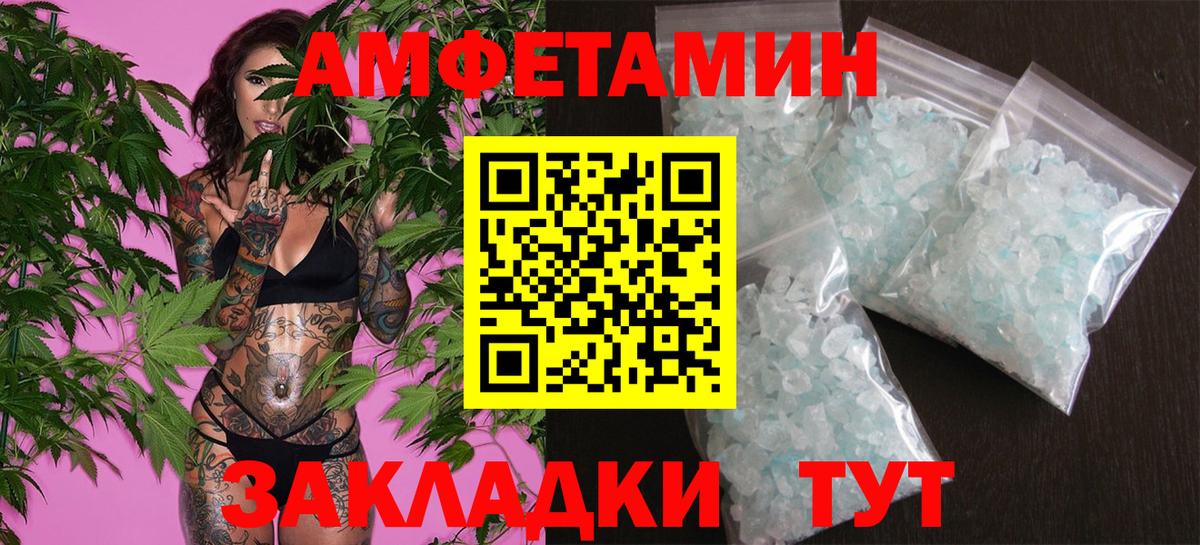 Метамфетамин Methamphetamine  Вход с VPN  Гусев 