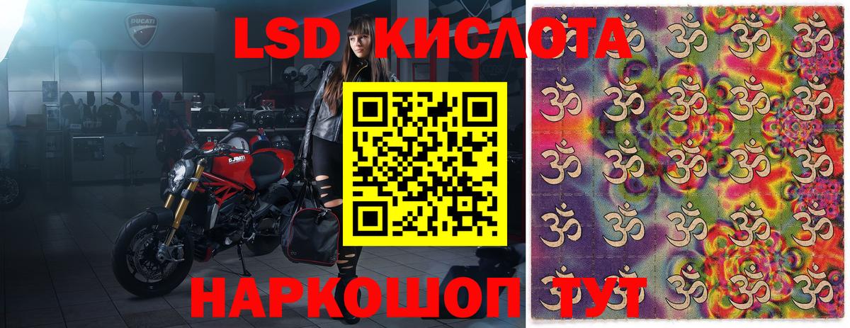 Наркотические марки 1,8мг  Наркотические марки 1,8мг  Гусев  Вход с VPN 