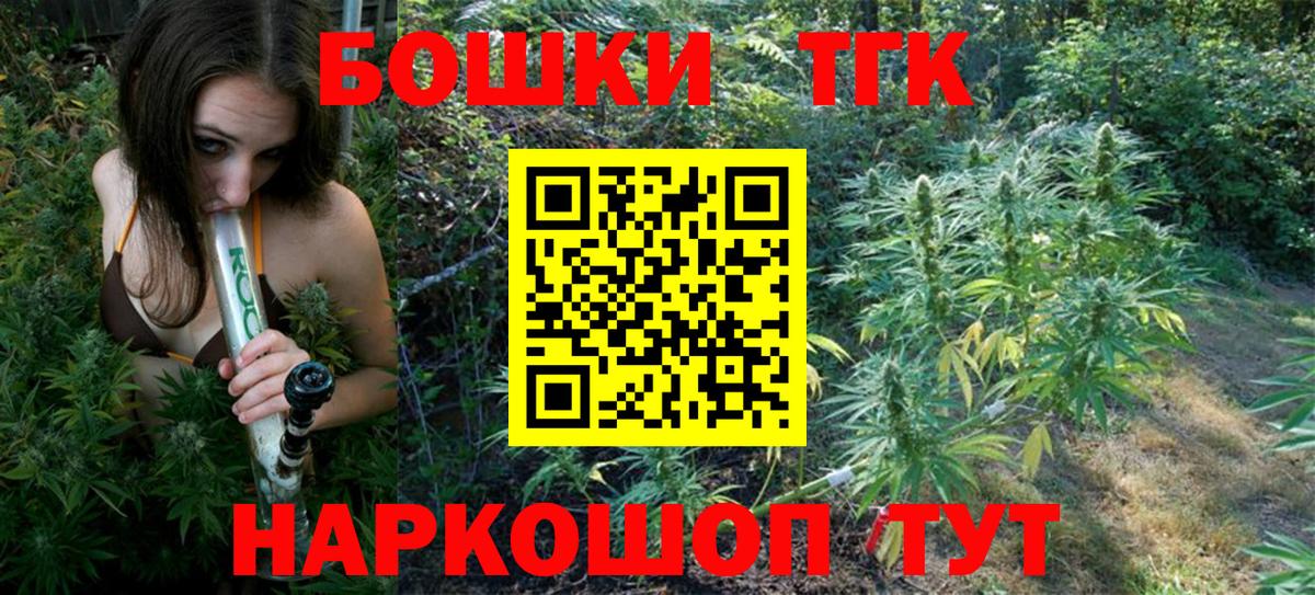 Гусев  Каннабис конопля  Каннабис индика  Вход с VPN  МАРИХУАНА SATIVA & INDICA  Марихуана SATIVA & INDICA 
